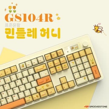GS104-R 민들레 허니