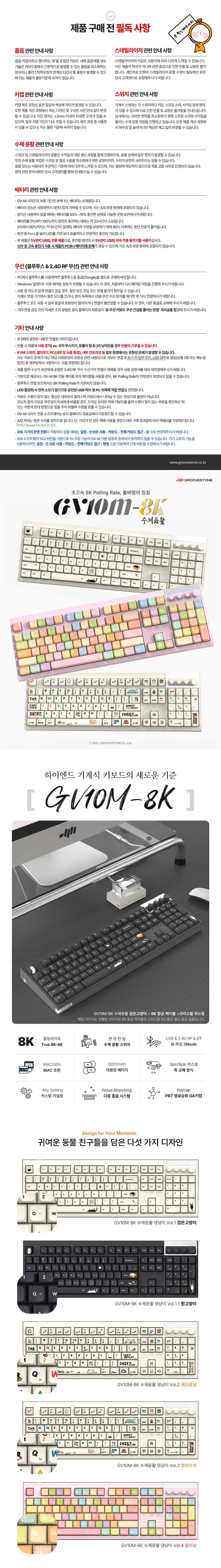 GV10M-8K 상세 정보 1